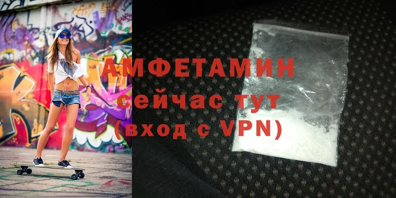 Amphetamine 97%  Билибино 