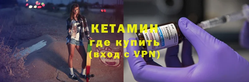 MEGA ссылка  Билибино  КЕТАМИН ketamine 