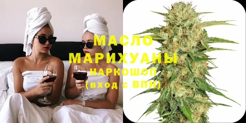 Дистиллят ТГК Wax  где можно купить   Билибино 